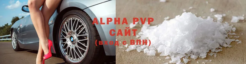 Alfa_PVP крисы CK  магазин    Каневская 