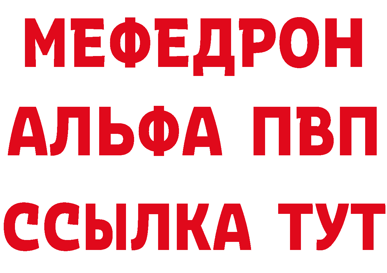 КЕТАМИН VHQ ТОР маркетплейс ссылка на мегу Каневская